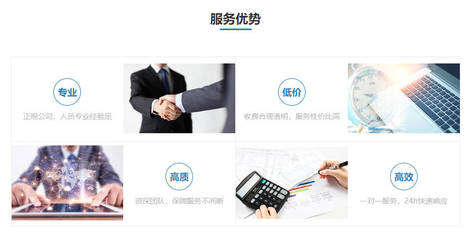 EDI許可證 在線數(shù)據(jù)處理與交易處理業(yè)務的通行證